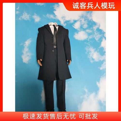 有钱先生大本衣服长款服装