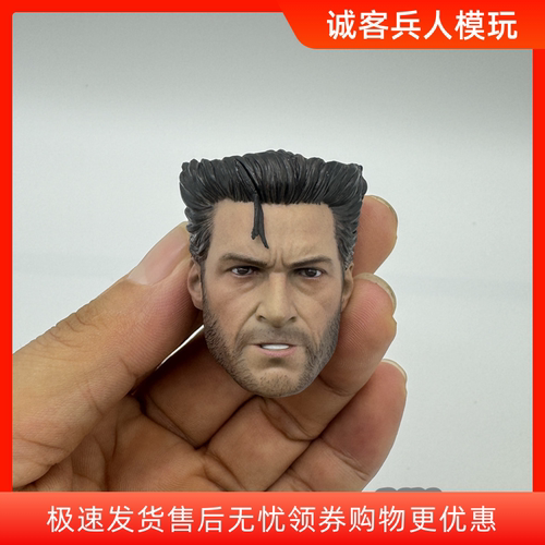 1/6兵人金刚狼头雕 非HT X战警 逆转未来金刚狼5.0头雕适合HT素体