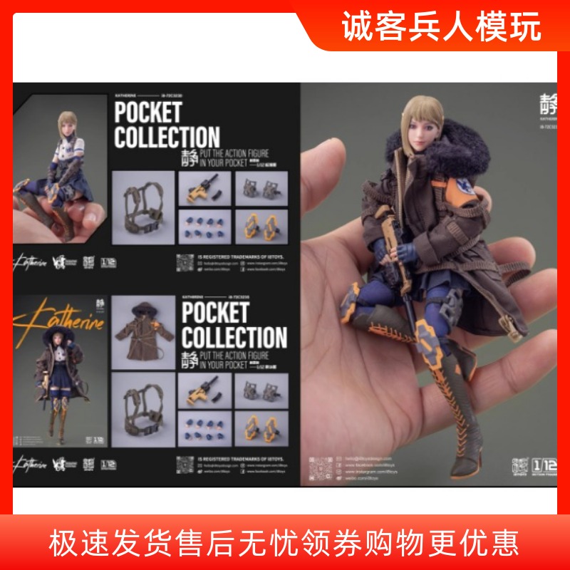 现货可动人偶静谧犬系列1：12