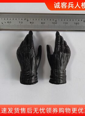 1/6男兵人手型手套手模型