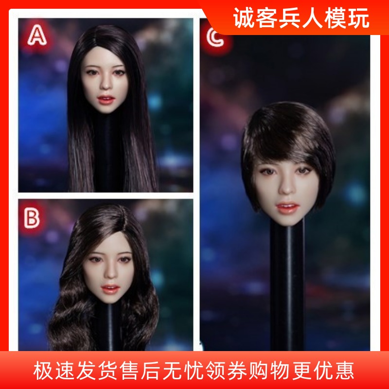 1/6女兵人头雕模型 SDH023女头雕美女植发头雕 模型手办-共三款