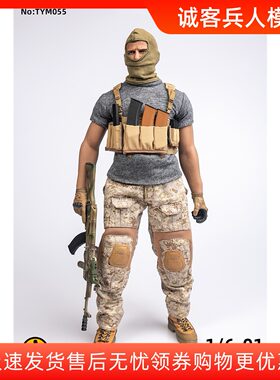 现货兵人偶短袖半截袖1/6