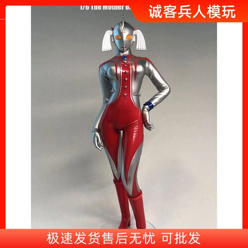1/6奥特曼连体衣 女兵人衣服 TBL 岚 JO21X-65