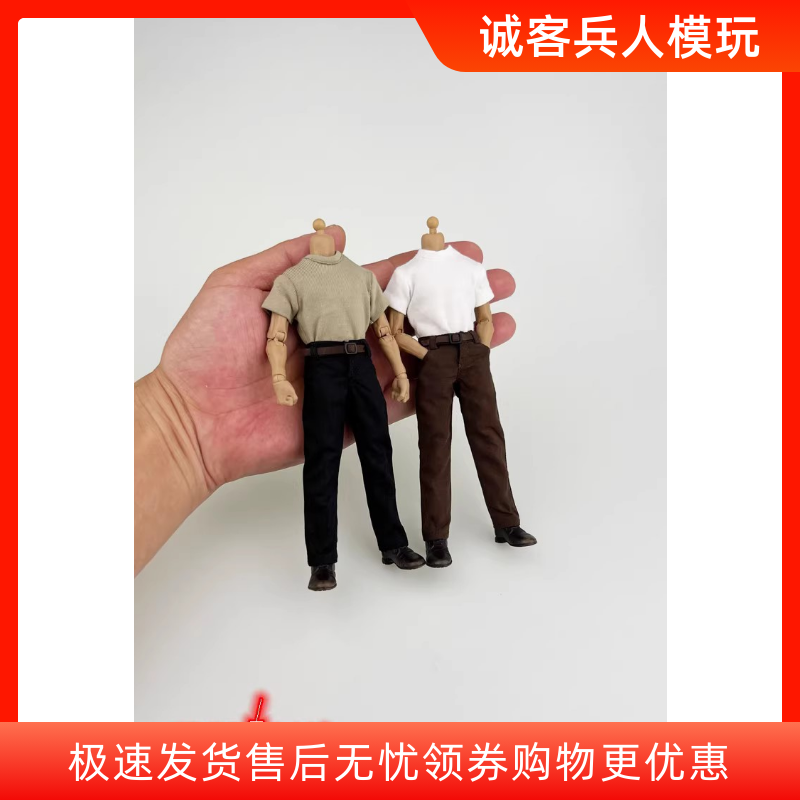 1/12兵人服饰 CCN1205 6寸可动人偶休闲裤方大头NW GW GT素体适