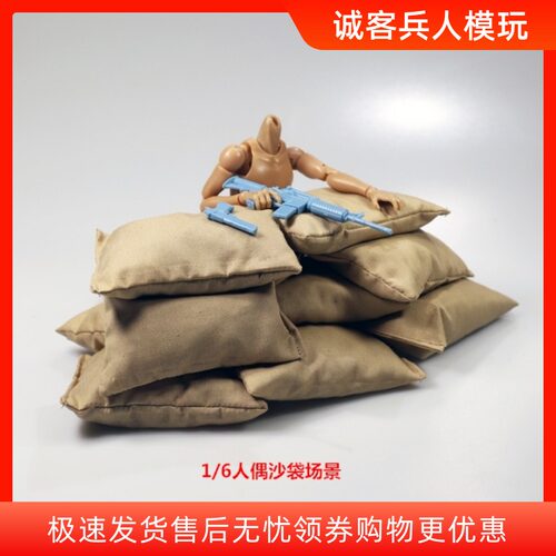 FEELWO TOYS FW020 1/6 比例场景沙包沙袋散件现货