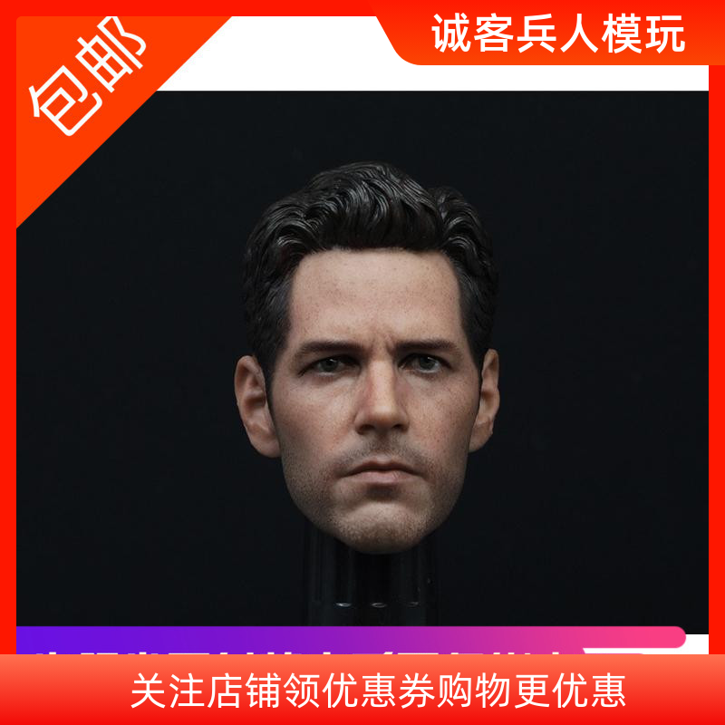 1:6 兵人头雕 蚁人头雕内战版保罗路德复仇者联盟保罗路德现货