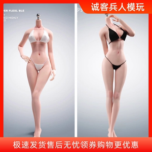 ANT1/6兵人女素体T303T303P