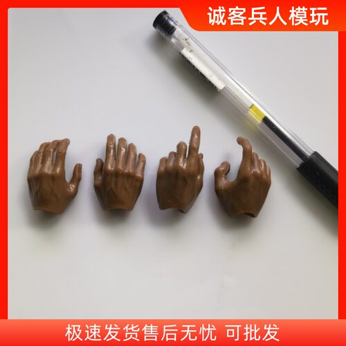 1/6兵人 男素体用的配件 手型3对 普肌 黑肌和大腿加粗器配件