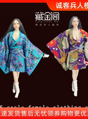 1/6女兵人和服 和式古装浴袍服饰  适合12寸包胶素体CJG-058