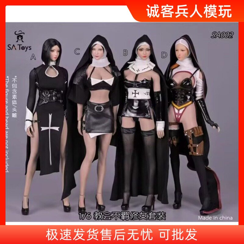 人偶服装配件包教会女孩1:6
