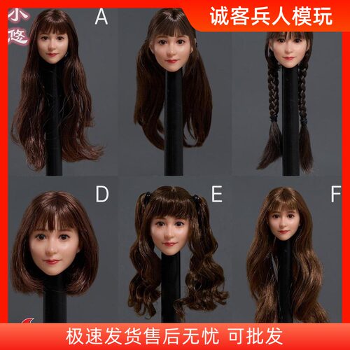 现货 Z6TOYS 1/6  ZC010 岛国优女 可动眼头雕系列第一弹 小悠