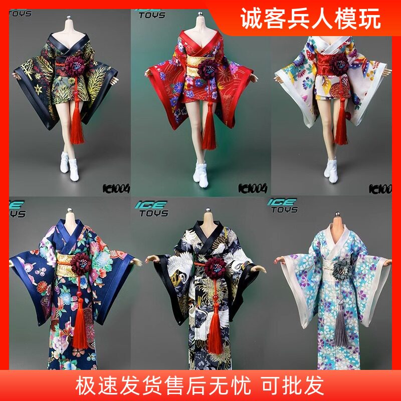 ICE TOYS IC1004 1/6兵人包胶素体女和服浴袍长款短款和式古装