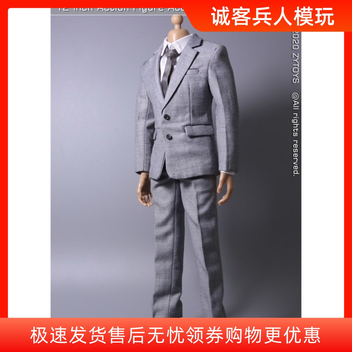 ZYTOYS 1：6 兵人服饰 ZY5038男装灰色黑色西装 西服套装模型现货