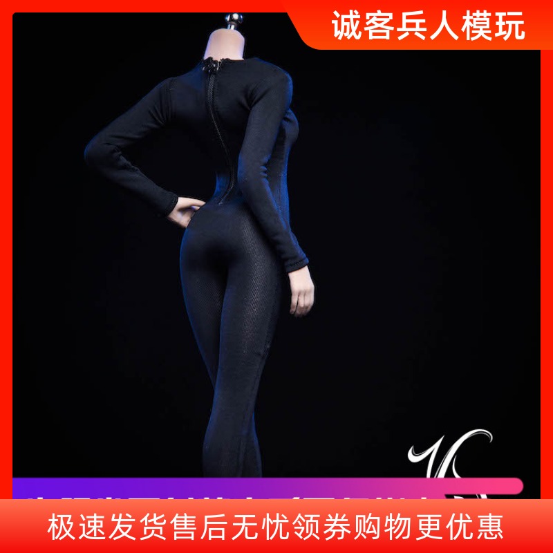 长袖连体紧身衣女兵人