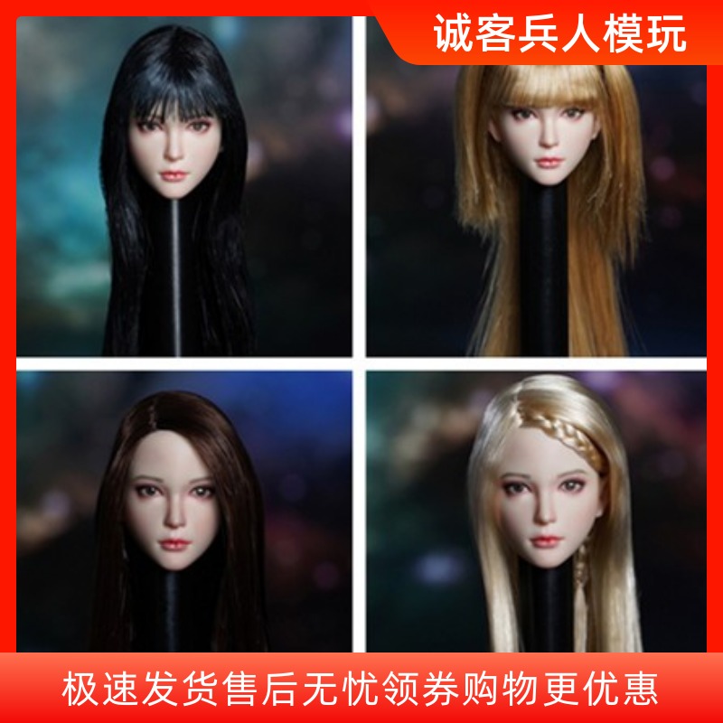 1/6女SDH028头雕美少女人头模型