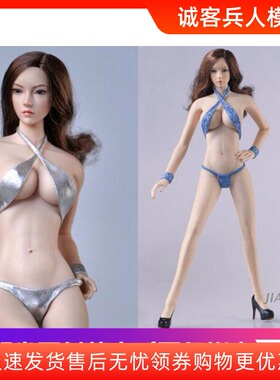 现货 1/6 兵人女服装蓝色银色比基尼 可配岚PH包胶素体