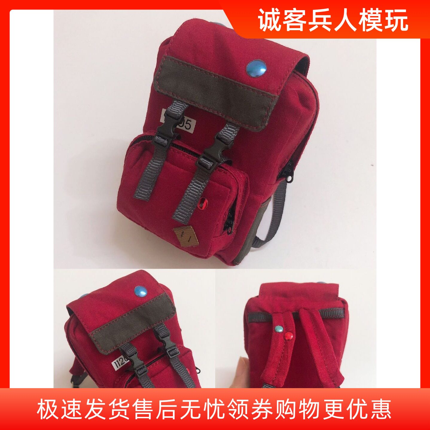 现货 1/6兵人 sp001蜘蛛侠平行世界迈尔斯 红色背包 书包兵人散件