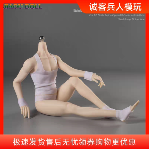 JIAOUDOLL岚1/6可拆脚健美精瘦长腿男素体JOK-17A 绘画人体包胶