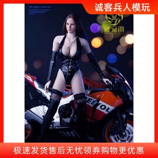 爆胸皮內(nèi)衣高筒靴套裝 現(xiàn)貨1 6比例CJG W050 適合TBL等包膠素體