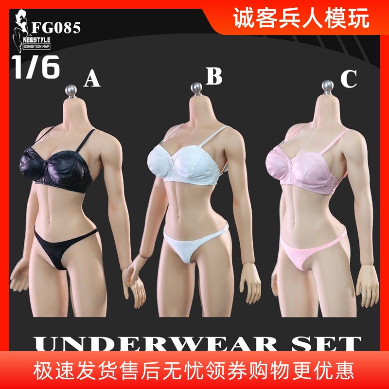 Fire Girl Toys 1/6女兵人 FG085 衣橱系列 内衣套装 (三色）现货