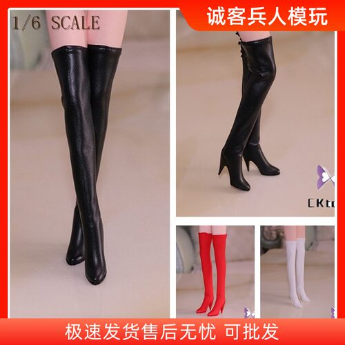 cktoys包胶素体用1/6长筒靴长靴