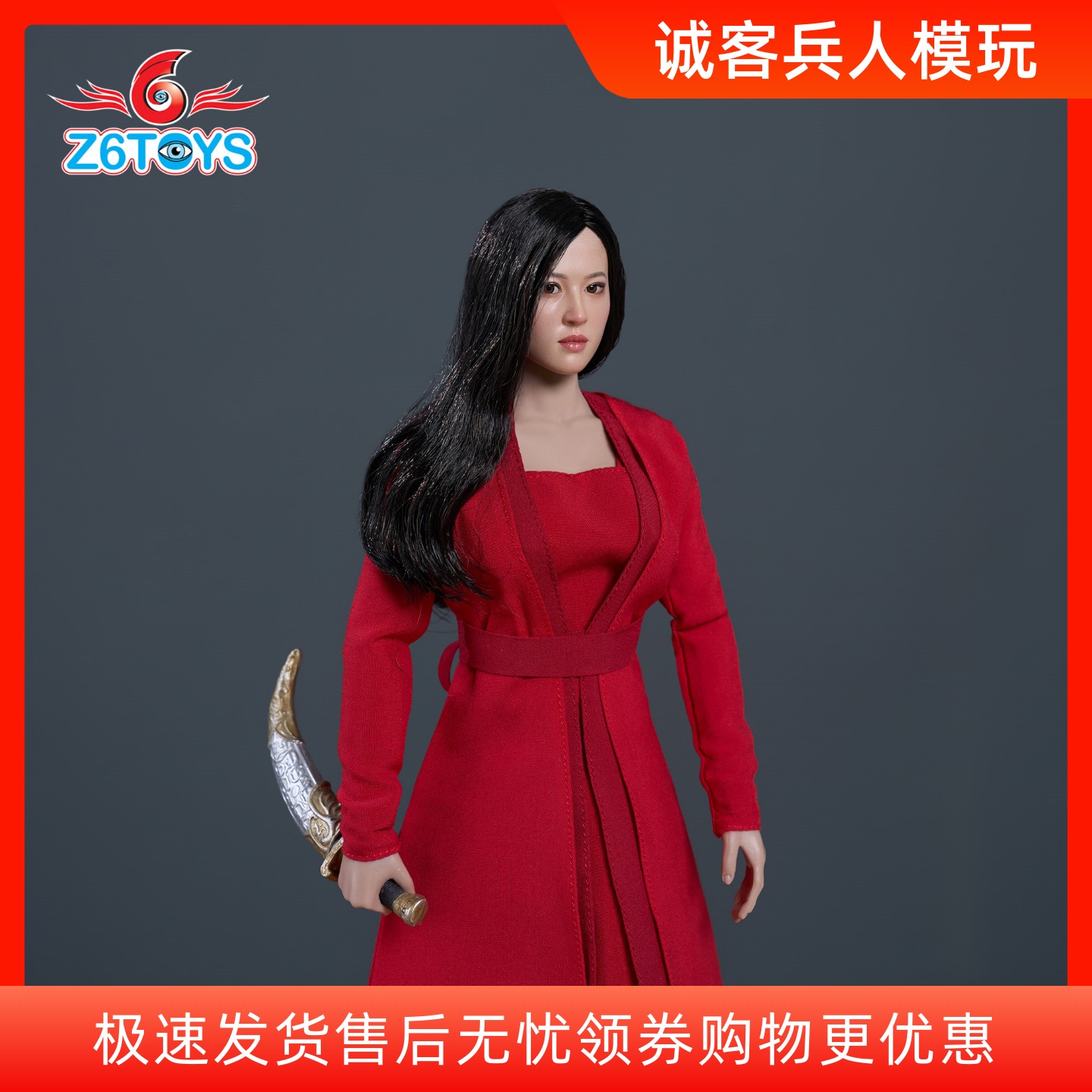 Z6TOYS1/6亚洲仿真可动眼女头雕