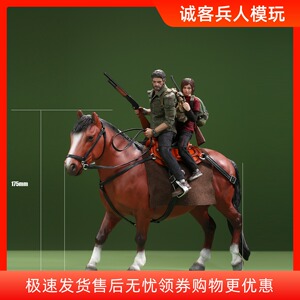 仿真动物驮马ACG-451/12