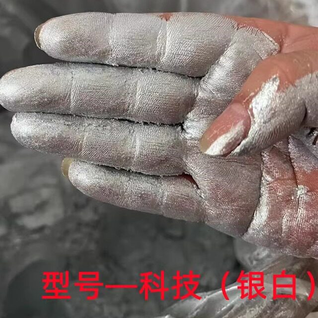 水性珠光云母银粉闪亮环保