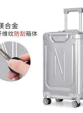 小米磨砂碳纤维防刮镁合金拉杆箱