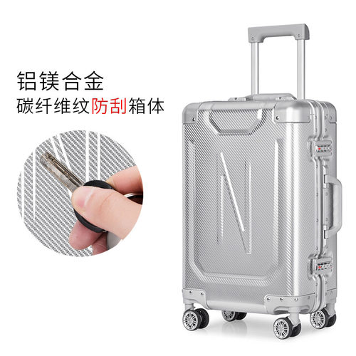 小米磨砂碳纤维防刮镁合金拉杆箱