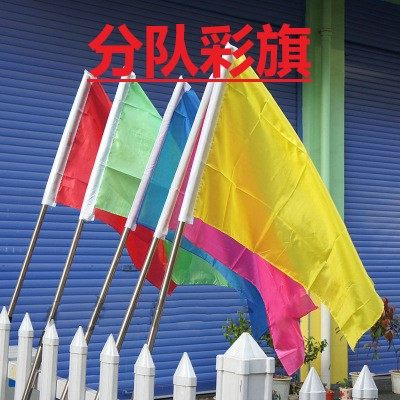 团队拓展学生户外游戏道具