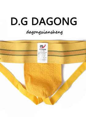 网红同款男士丁字裤男双丁性感提臀漏P高腰男士宽边腰带双丁裤