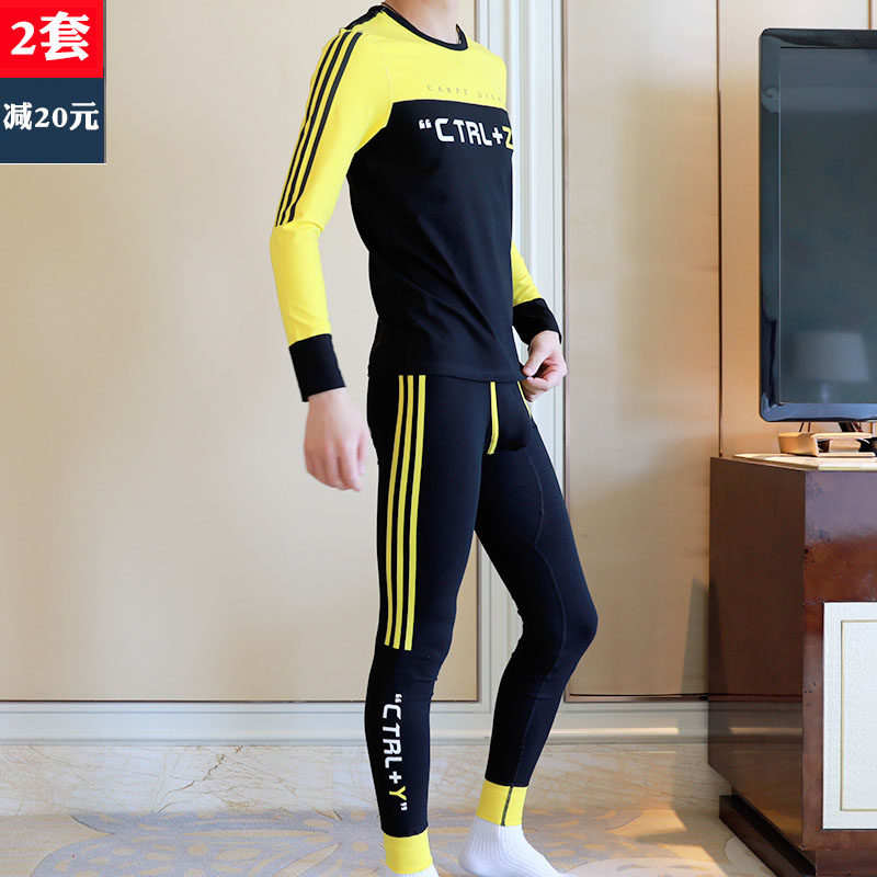 秋冬保暖男士内衣套装薄款棉质学生青年秋衣秋裤套装线衣线裤套装