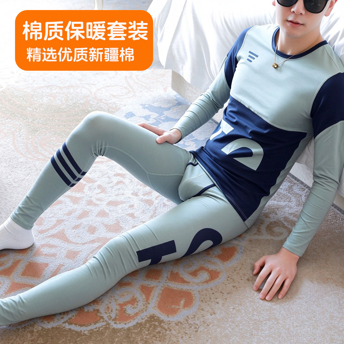 男士秋冬薄款保暖套装秋衣秋裤男