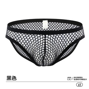 男士三角内裤 大网眼宽松全透明诱惑 夏季透气透明青年三角裤头