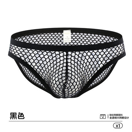 男士三角内裤 大网眼宽松全透明诱惑 夏季透气透明青年三角裤头