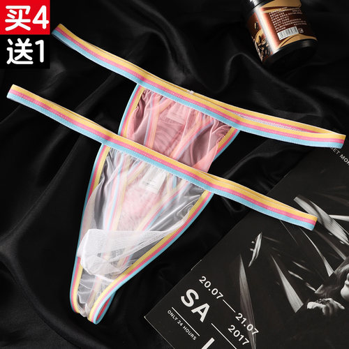 男士彩虹大u凸透明单丁裤内裤男