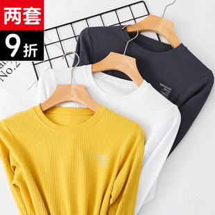 大宫先生男士秋冬保暖套装打底内衣学生秋衣秋裤薄款棉质男生螺纹