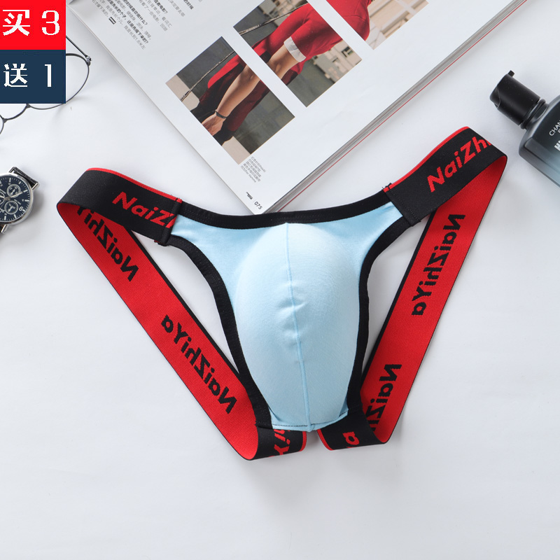 大宫性感男士显提臀双丁裤