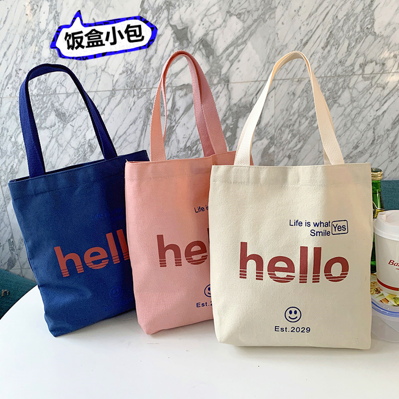 小包手提拎便当饭盒装书逛街