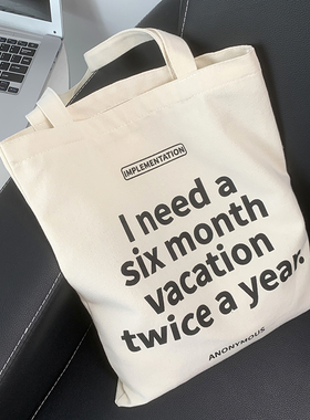 six month vacation不想上班小众个性休闲帆布包手提单肩通勤袋子