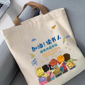 女儿儿国高中小学生帆布包包男女士2025年新款 手提布袋潮国王 店