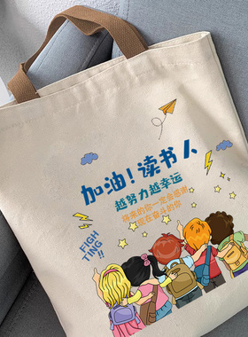 女儿儿国高中小学生帆布包包男女士2025年新款手提布袋潮国王的店