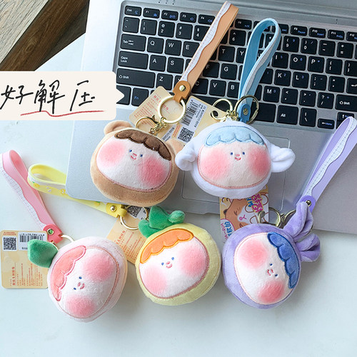 解压车载书包包挂件钥匙扣公仔