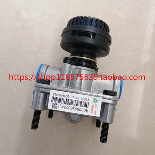 陕汽汽车配件 货车继动阀总成 WG9000260524 VOSS 接口