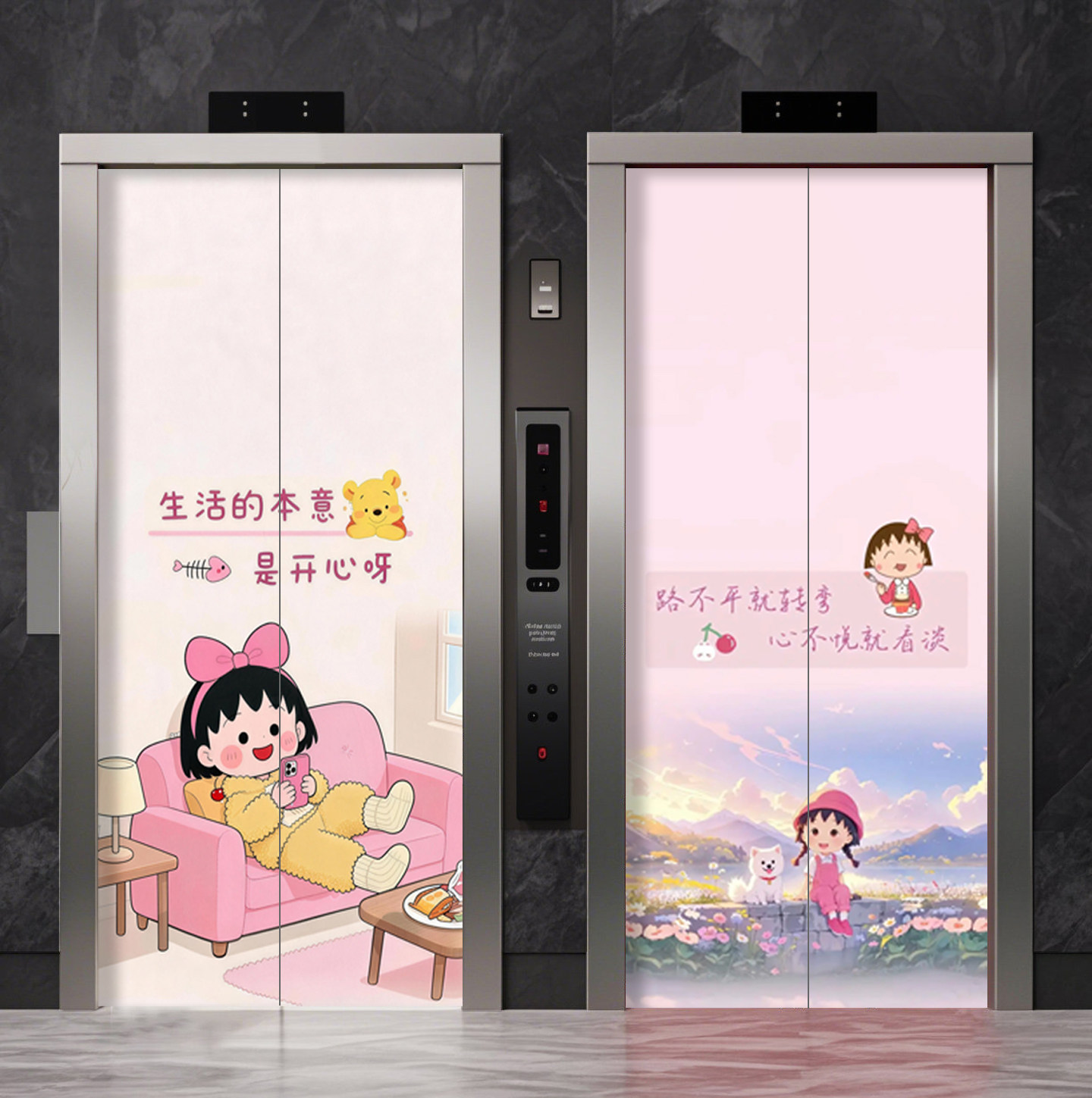 磁吸款樱桃小丸子电梯高级感电梯门贴纸装饰贴画一户一梯入户门