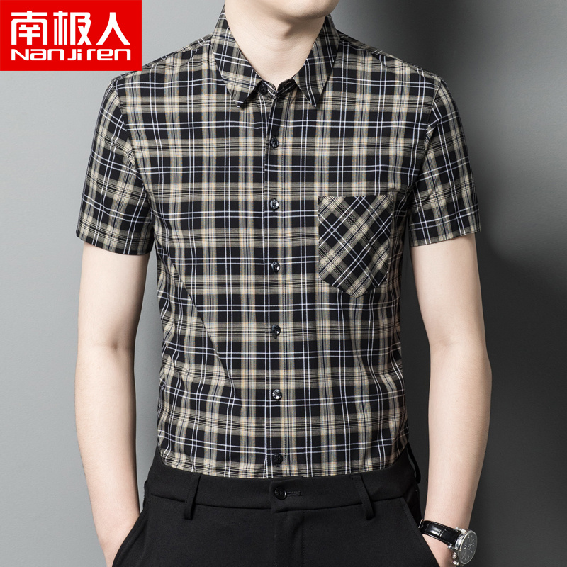南极人男士纯棉短袖格子衬衫
