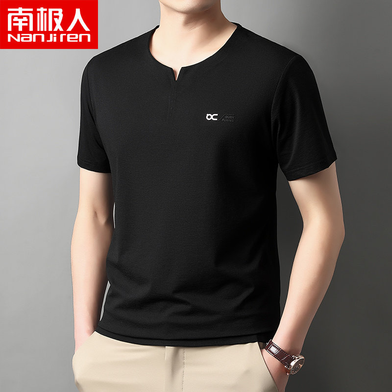 南极人夏季薄款时尚小V领冰丝短袖T恤男士潮流休闲半袖上衣打底衫