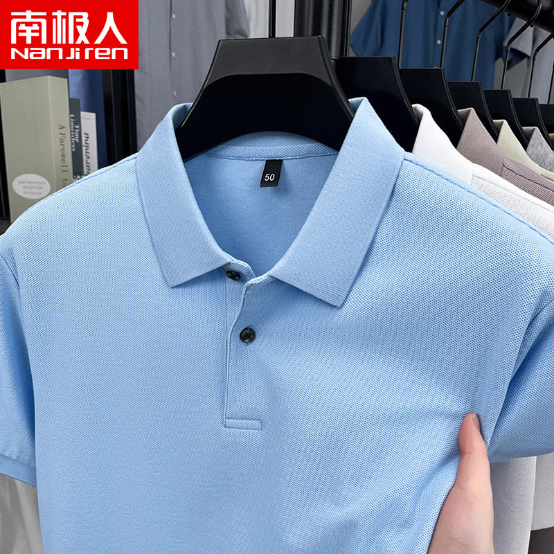 南极人夏季中年男士纯棉翻领短袖T恤宽松纯色商务休闲半袖POLO衫