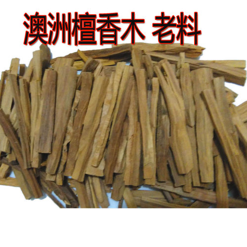 正宗西澳洲老山檀香木条原木料块